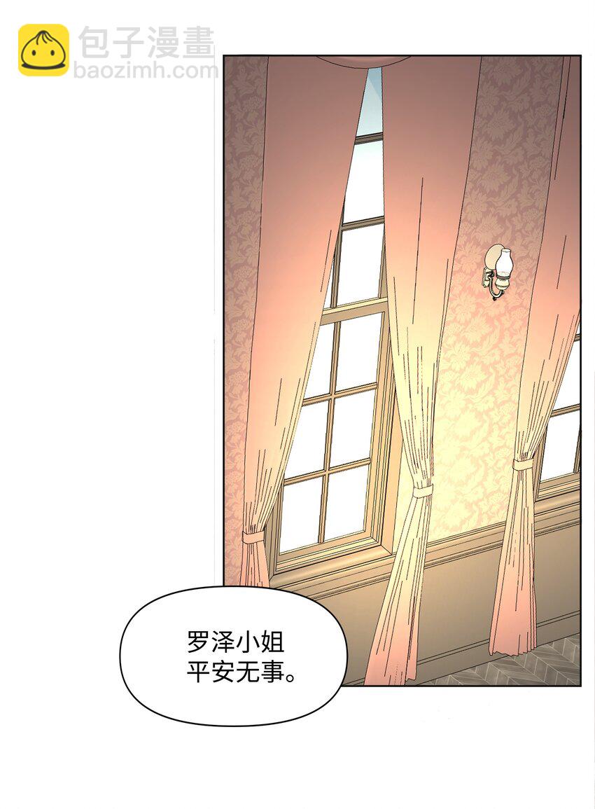 02 神父的祝福(1/2)-第3话