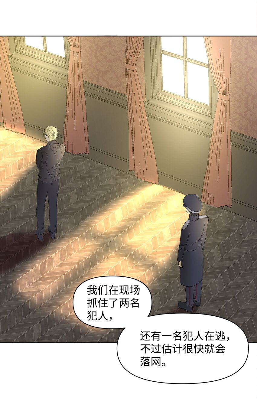 02 神父的祝福(1/2)-第3话