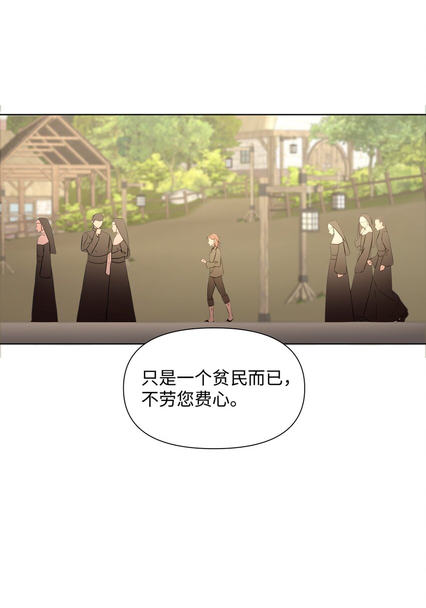02 神父的祝福(1/2)-第3话