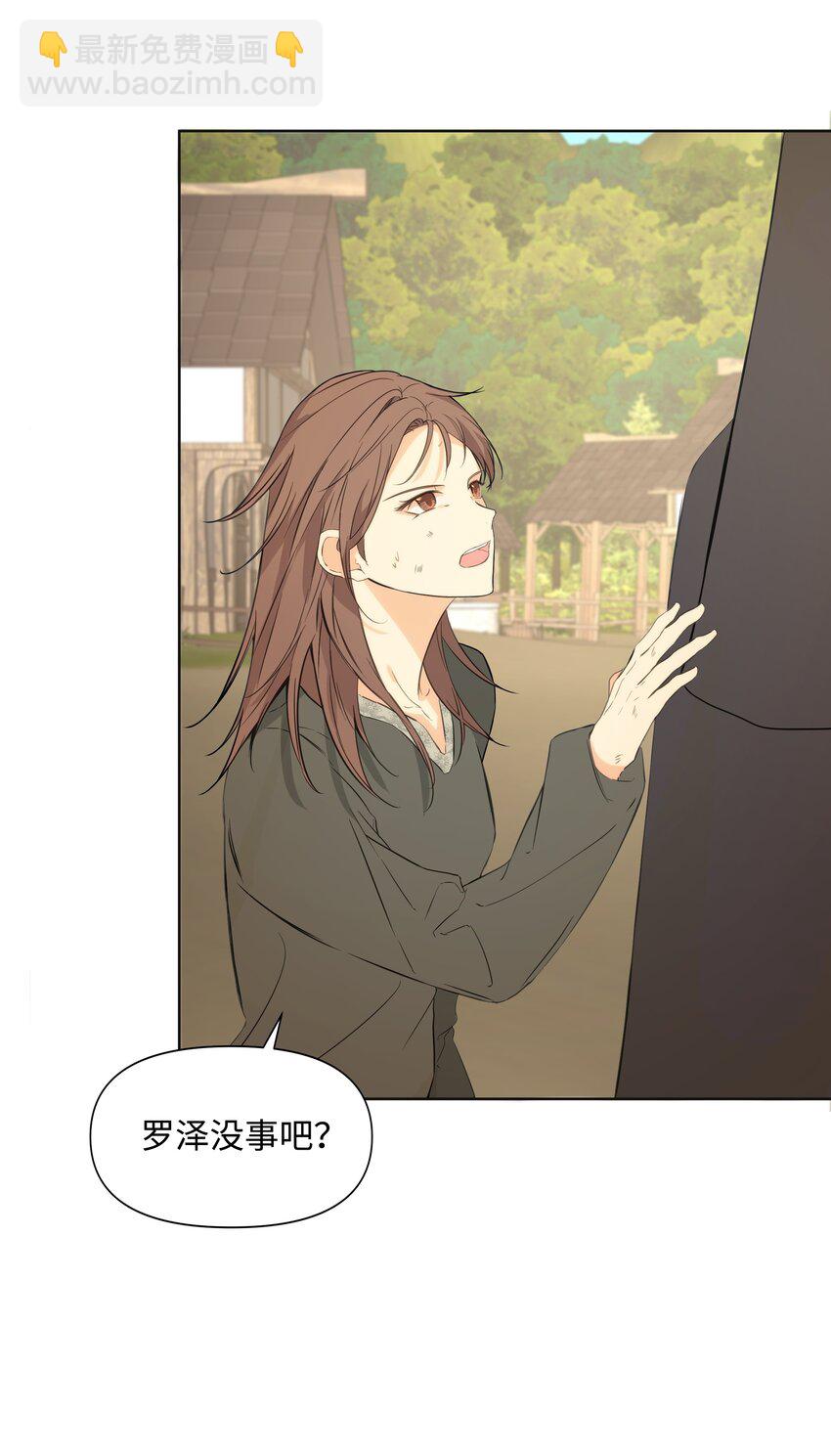 02 神父的祝福(1/2)-第3话