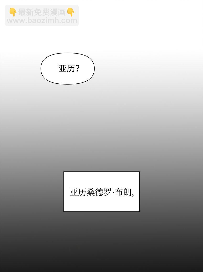 02 神父的祝福(1/2)-第3话
