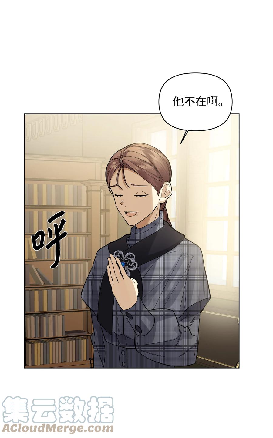 21 倒霉的约会(1/2)-第21话