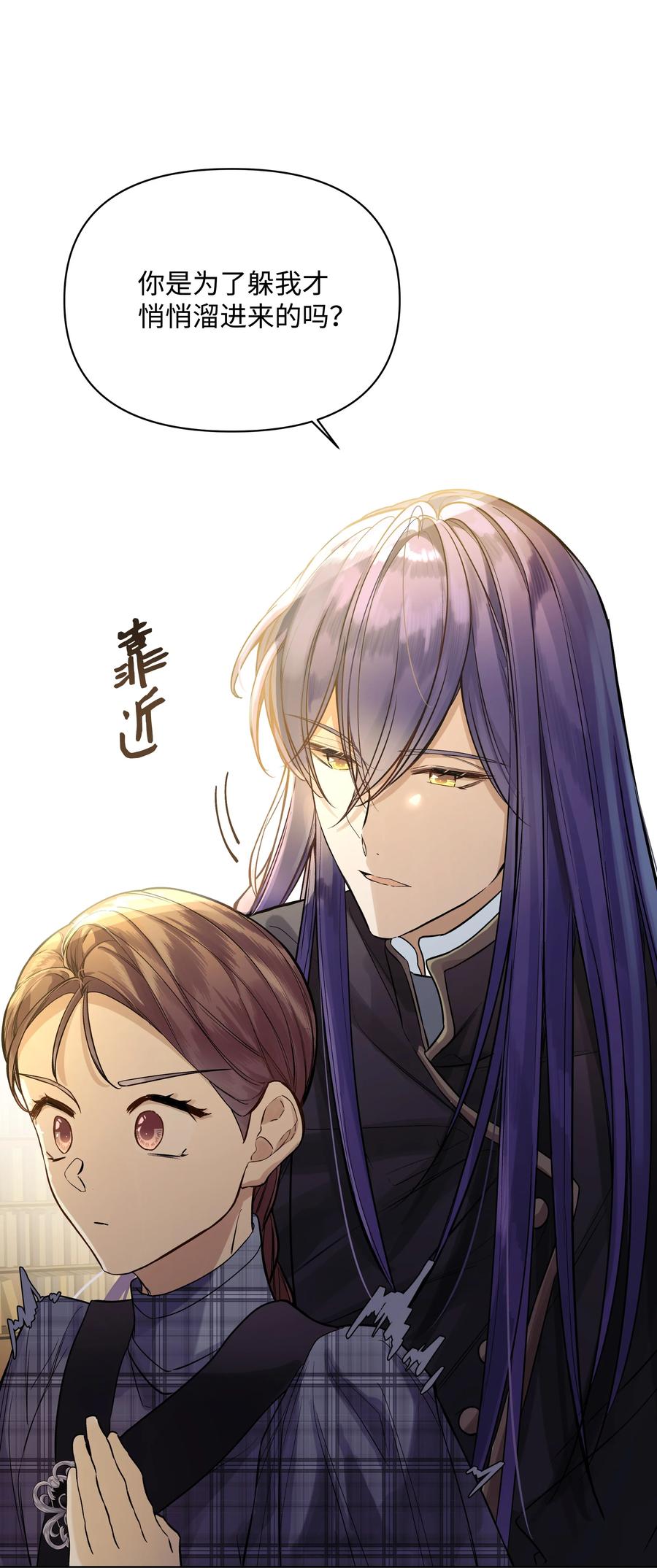 21 倒霉的约会(1/2)-第21话