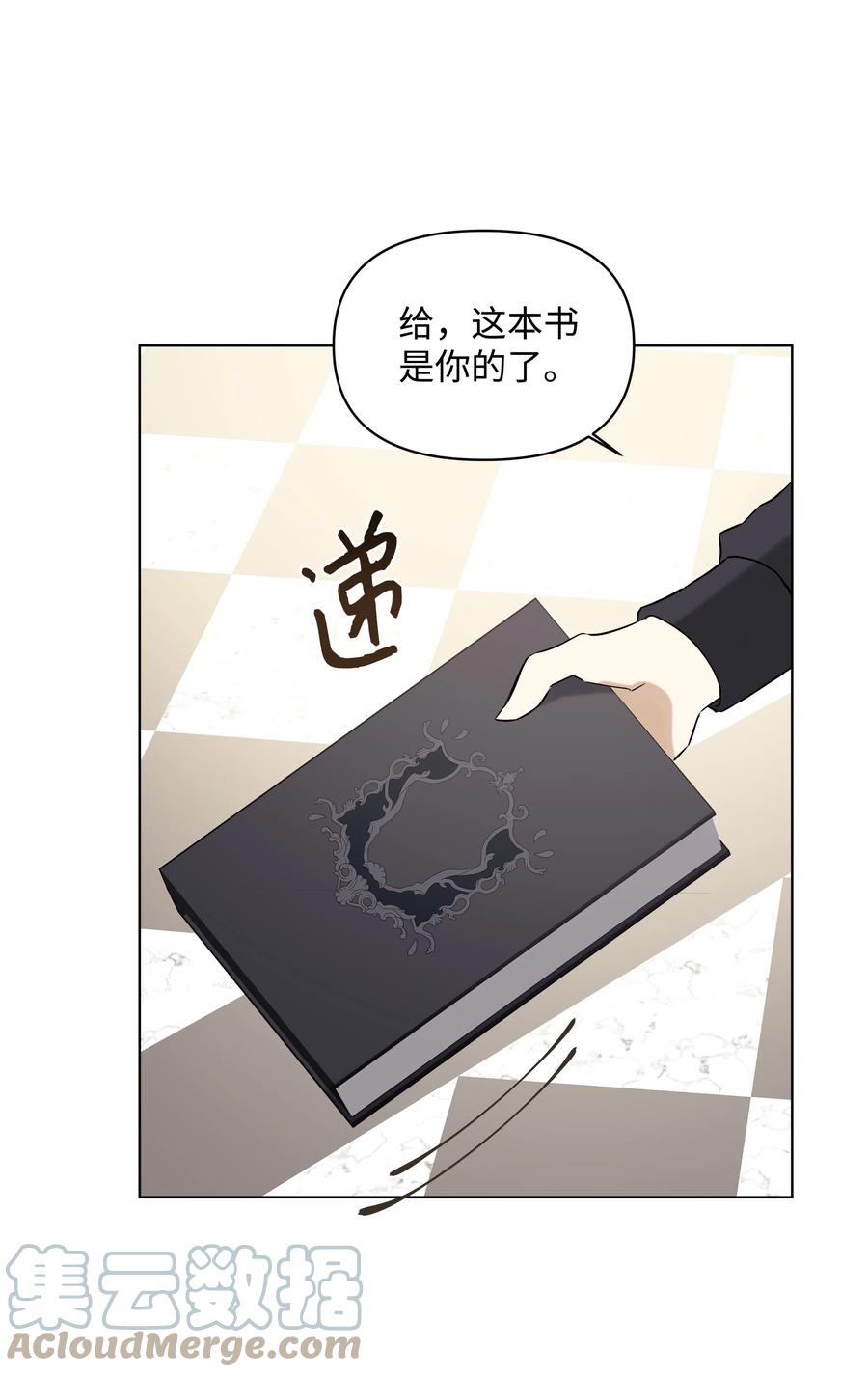 21 倒霉的约会(1/2)-第21话