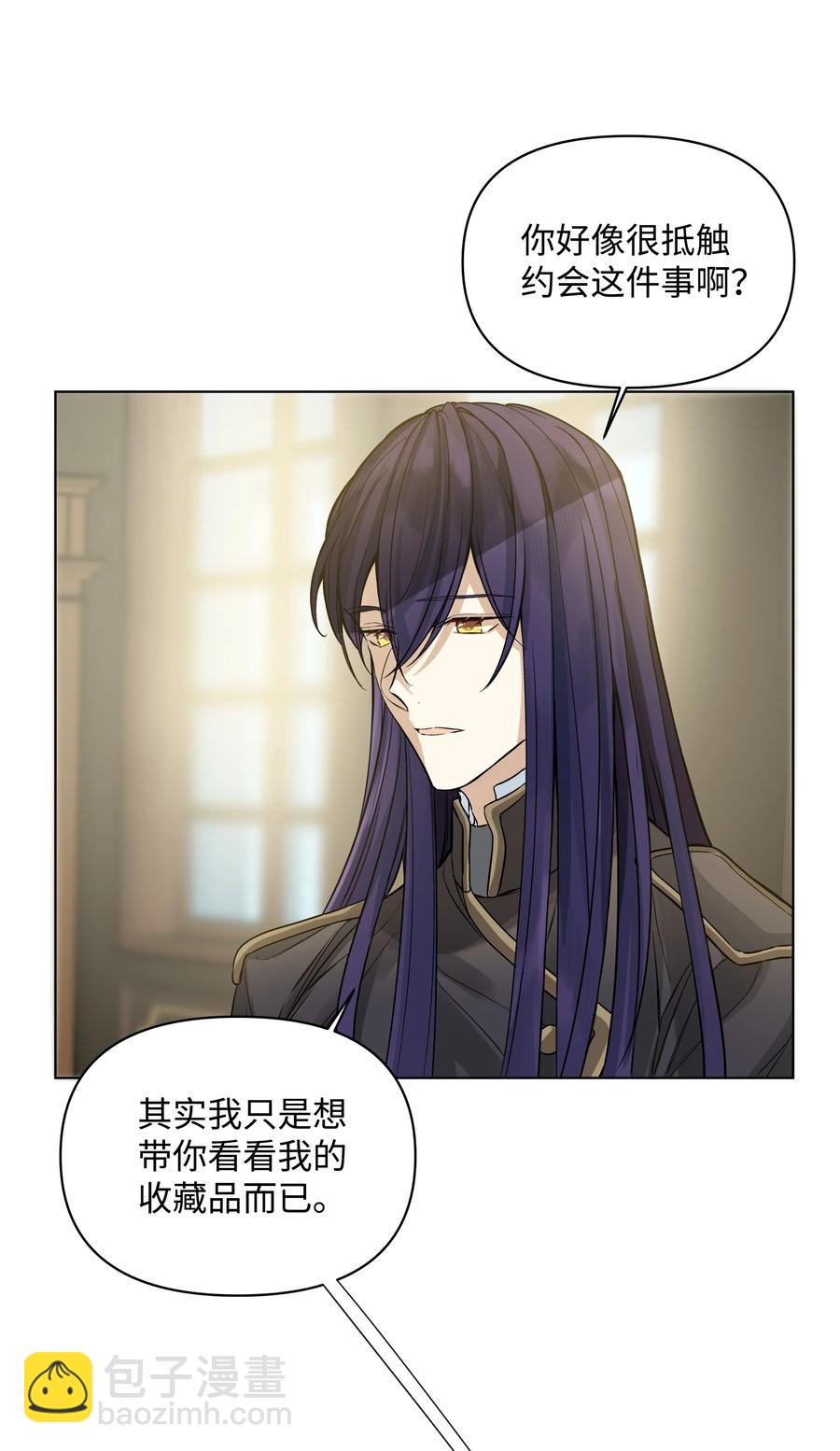21 倒霉的约会(1/2)-第21话