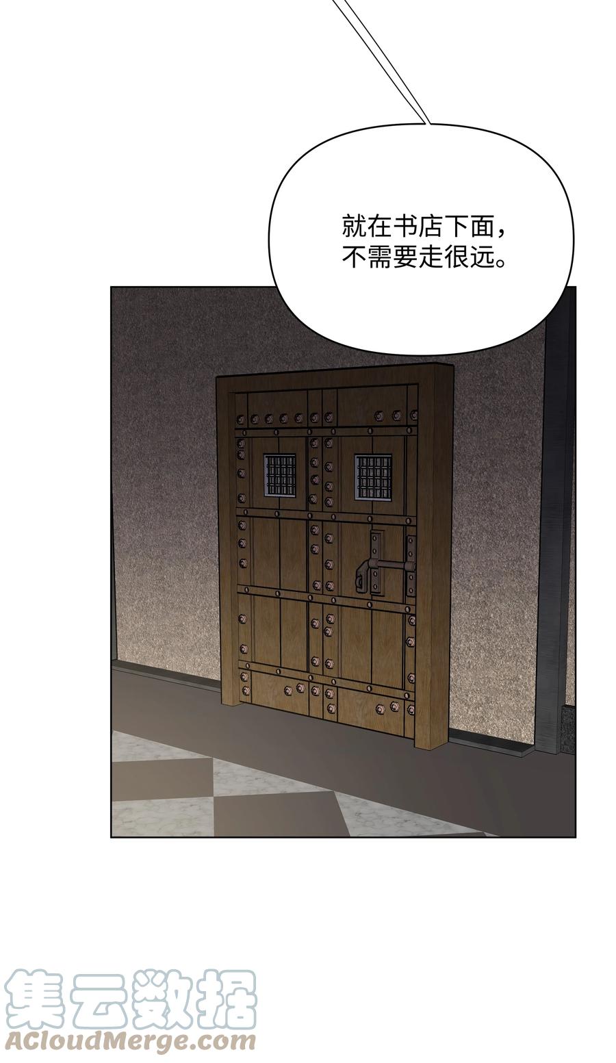 21 倒霉的约会(1/2)-第21话