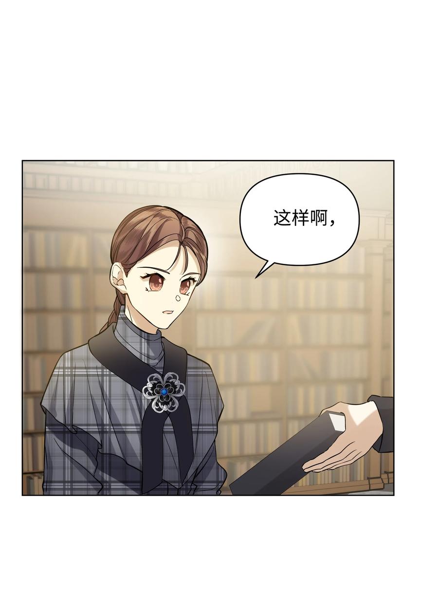 21 倒霉的约会(1/2)-第21话