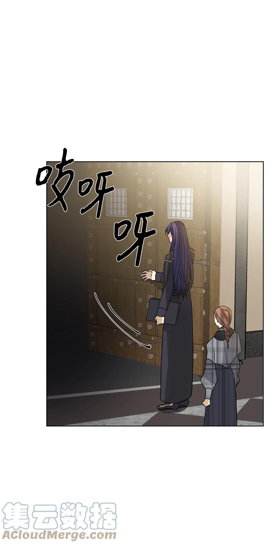 21 倒霉的约会(1/2)-第21话