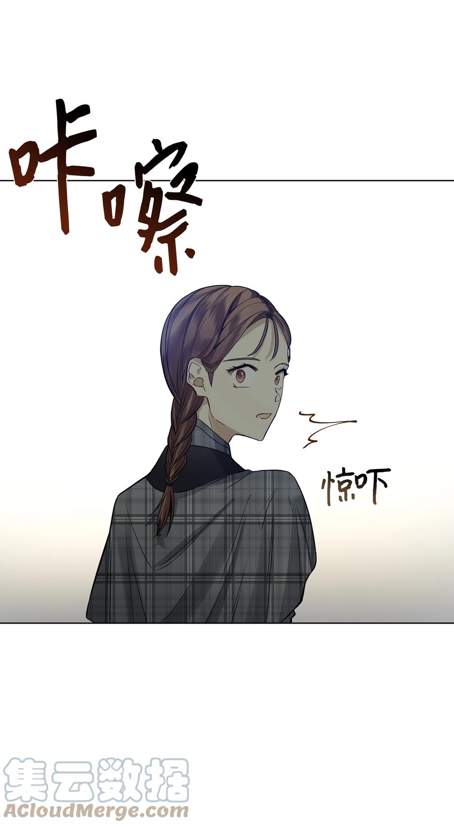 21 倒霉的约会(1/2)-第21话