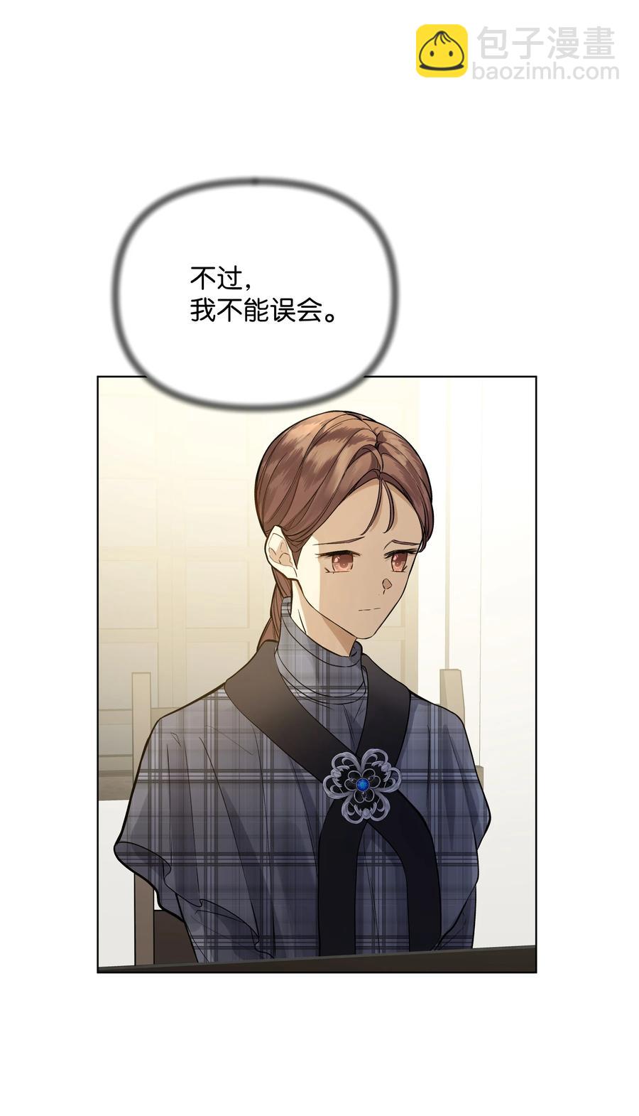21 倒霉的约会(1/2)-第21话