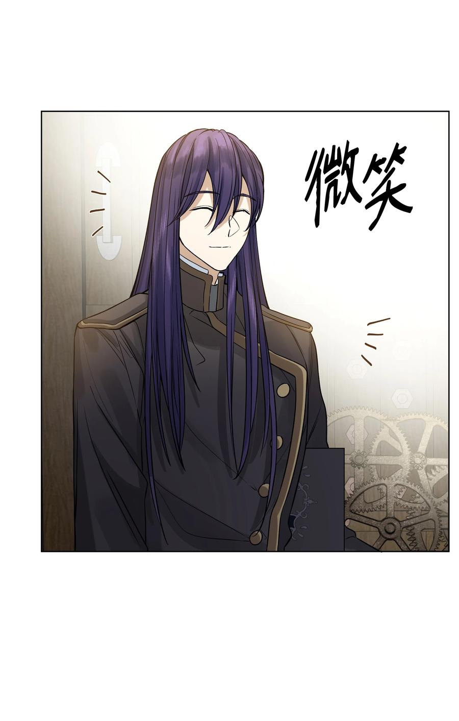 21 倒霉的约会(1/2)-第21话
