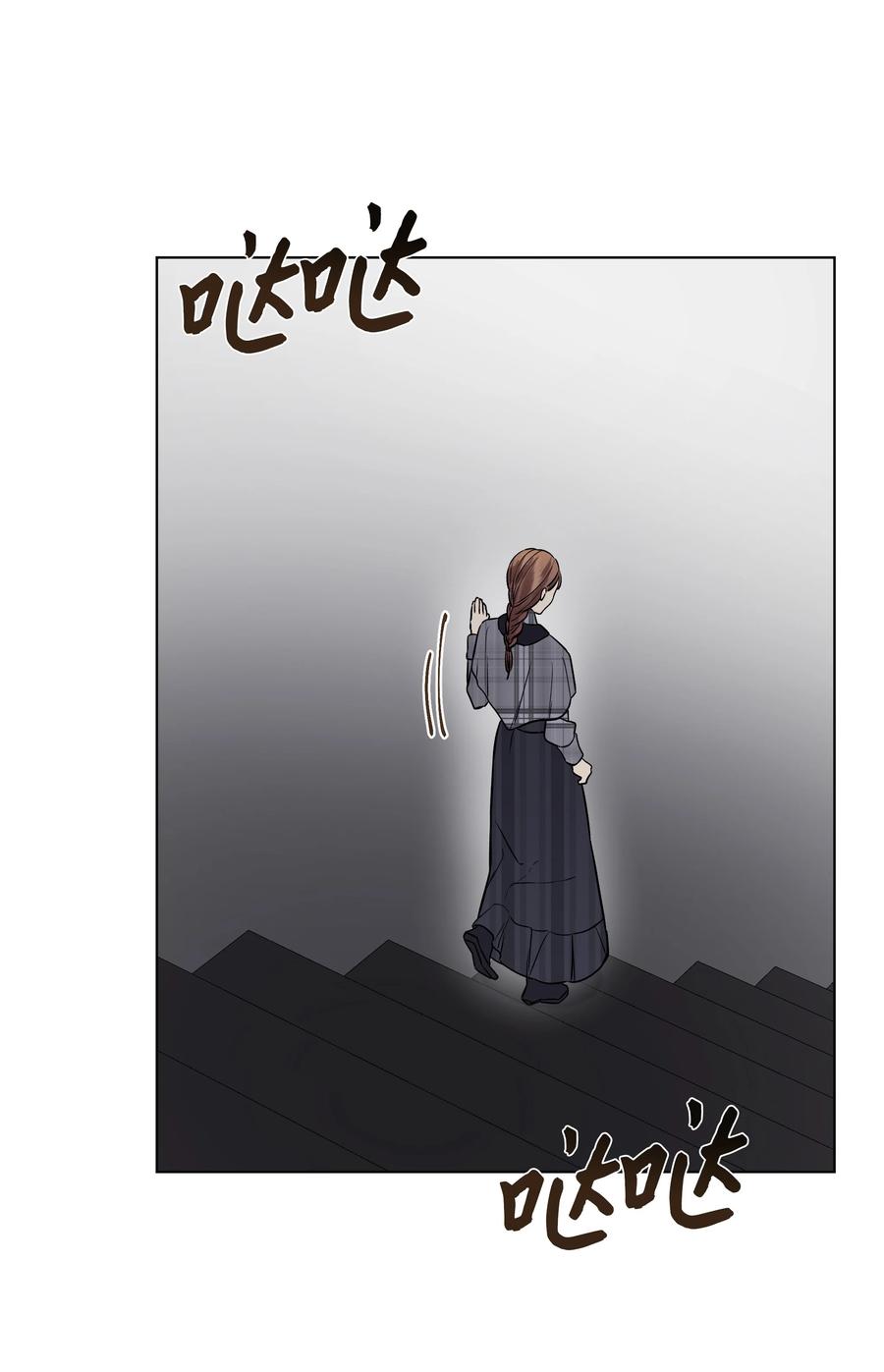 21 倒霉的约会(1/2)-第21话
