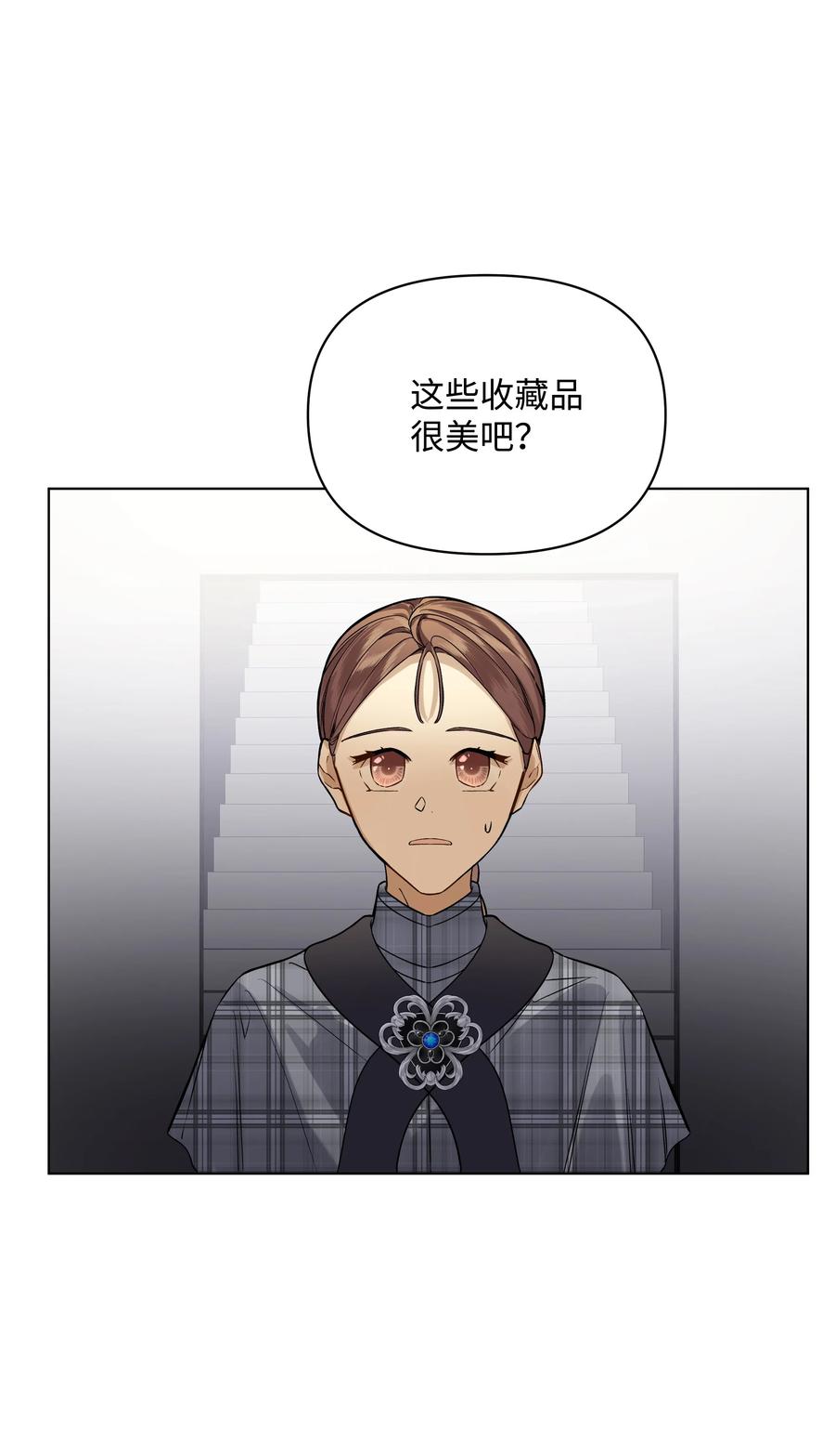 21 倒霉的约会(1/2)-第21话
