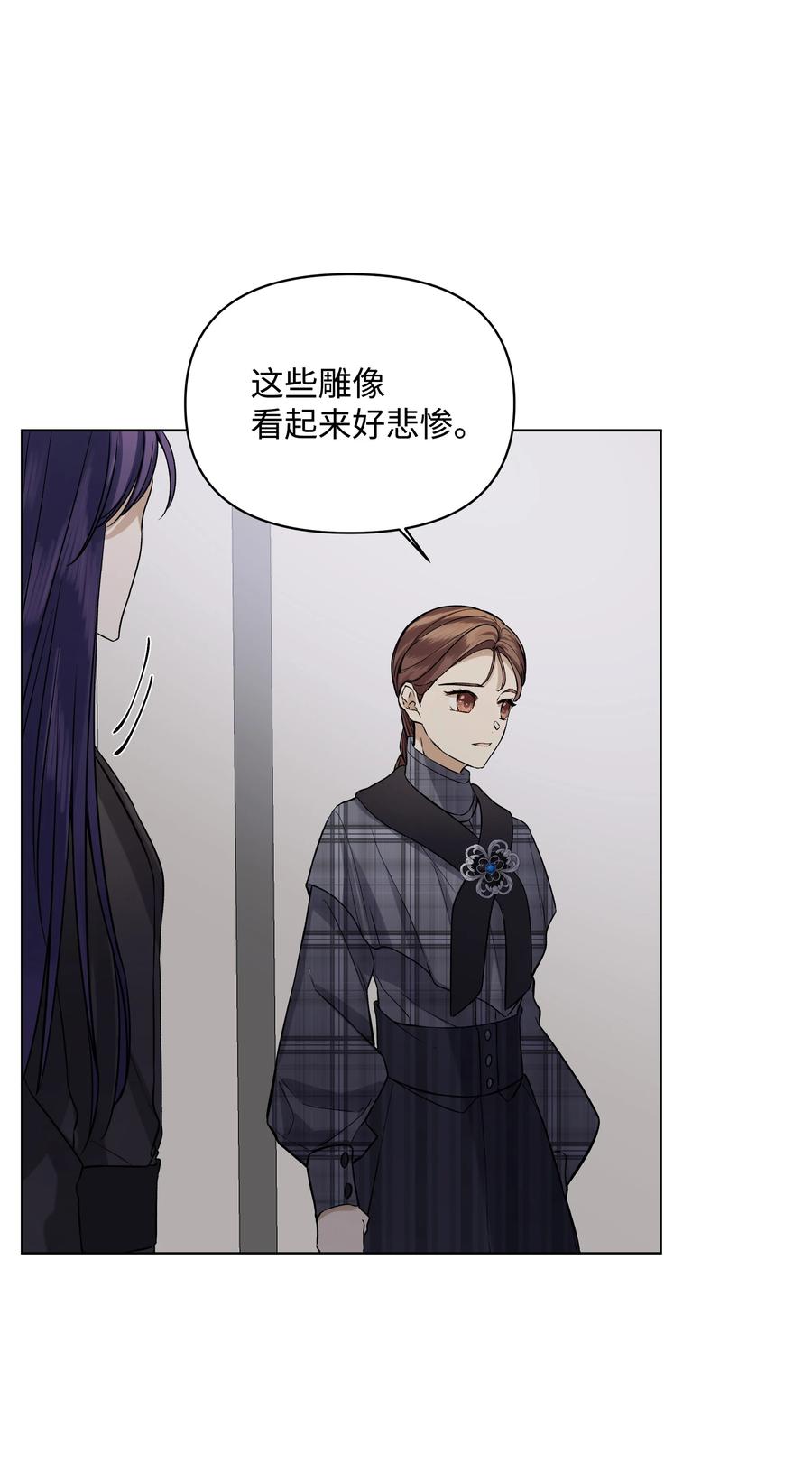 21 倒霉的约会(1/2)-第21话