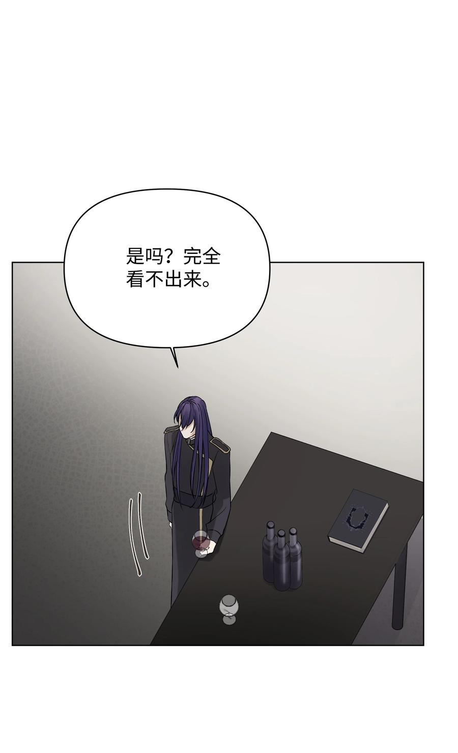 21 倒霉的约会(1/2)-第21话