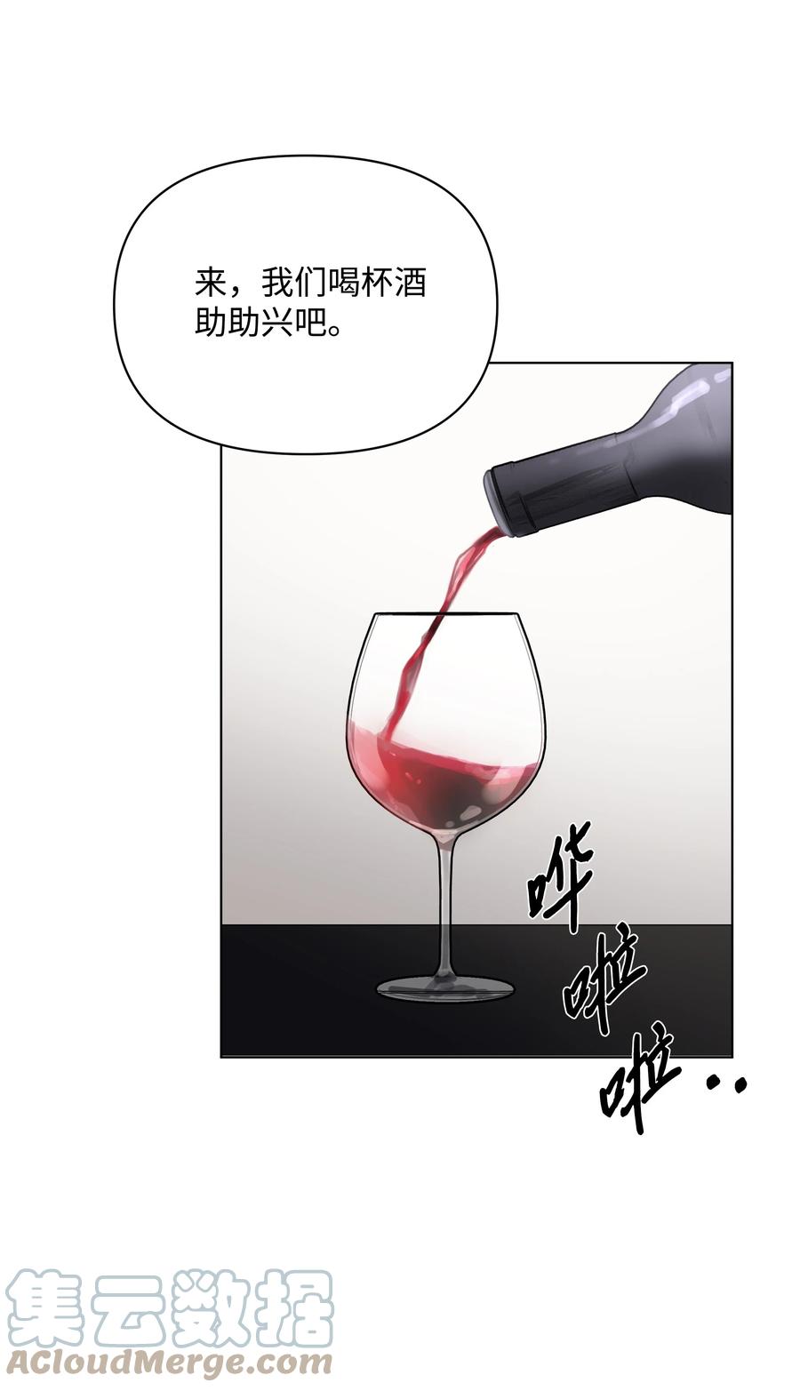 21 倒霉的约会(1/2)-第21话