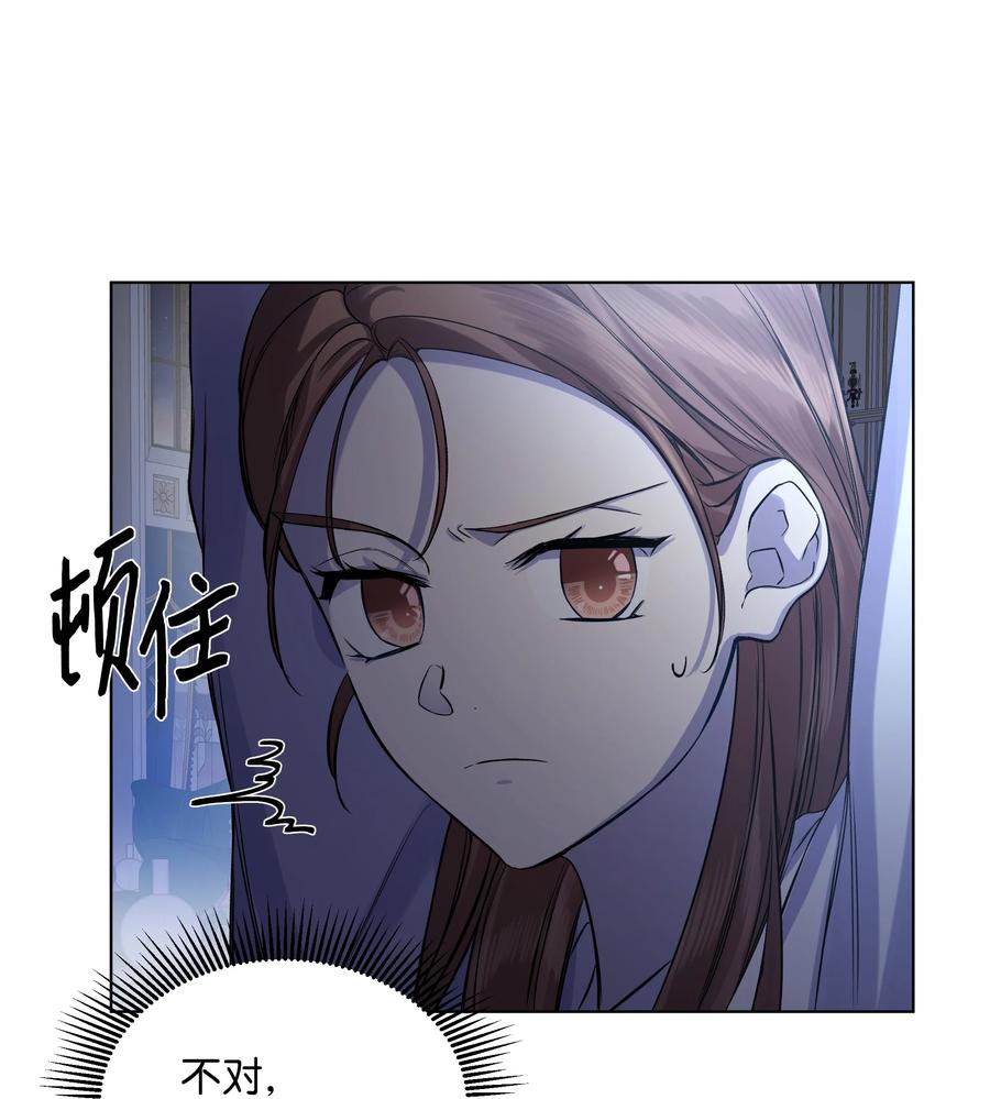 23 半夜遇袭(1/2)-第23话
