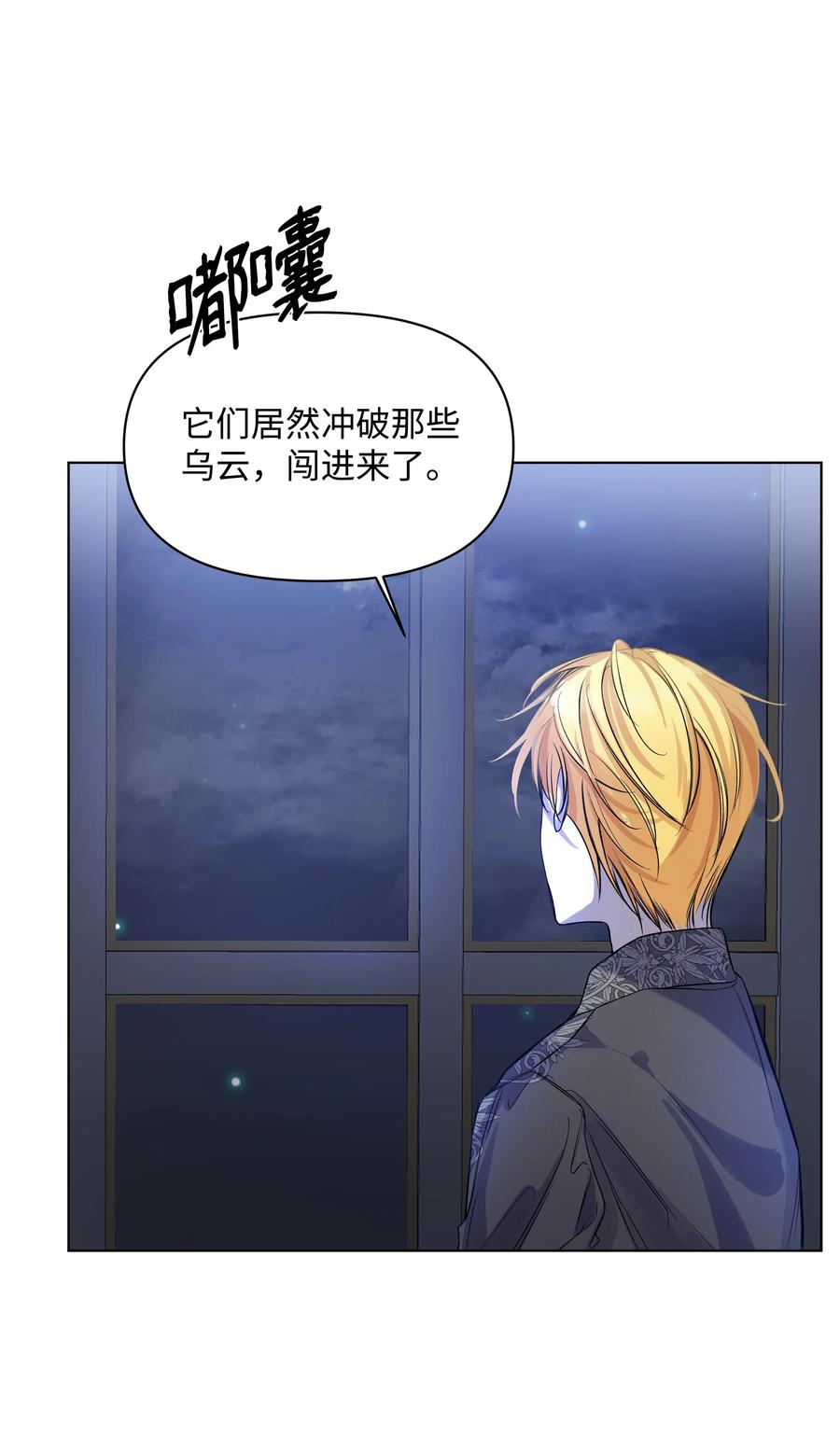 23 半夜遇袭(1/2)-第23话