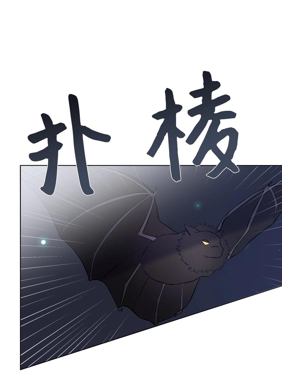 23 半夜遇袭(1/2)-第23话