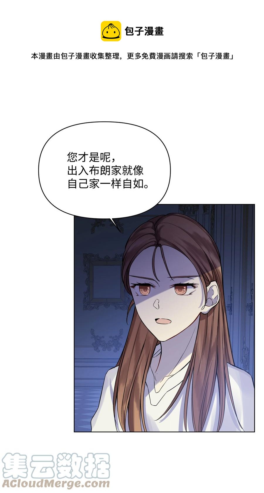 23 半夜遇袭(1/2)-第23话