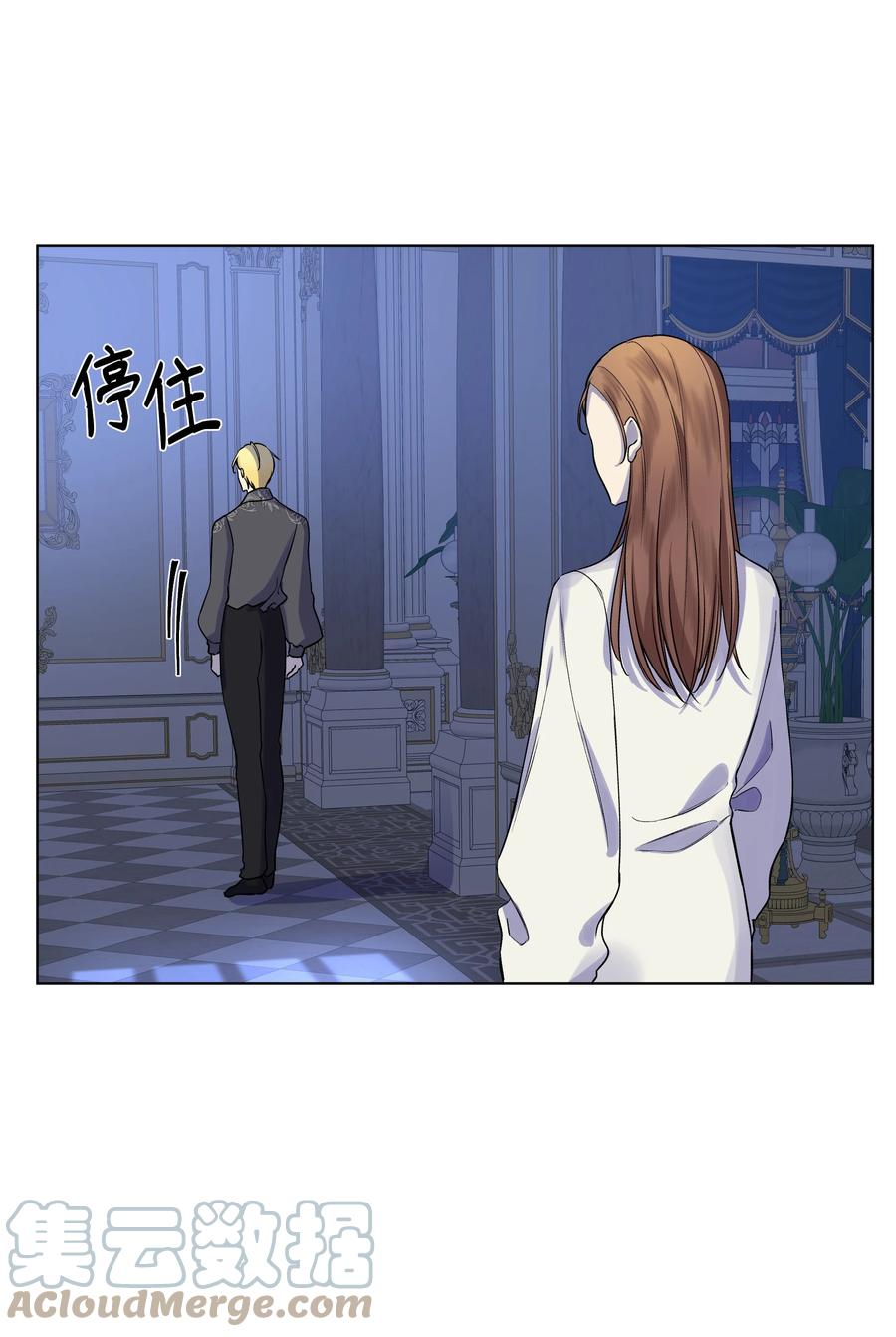 23 半夜遇袭(1/2)-第23话