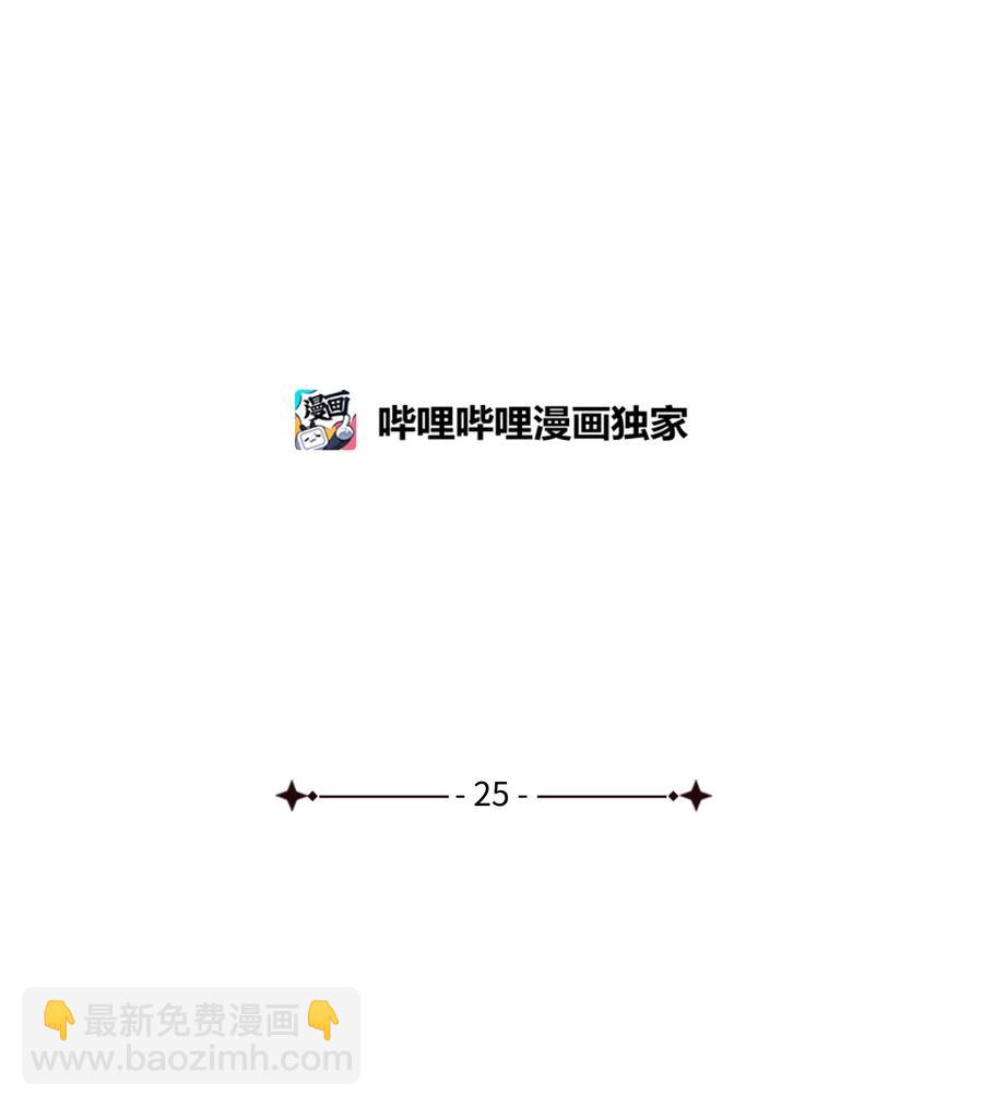 25 收获节跳舞(1/2)-第25话