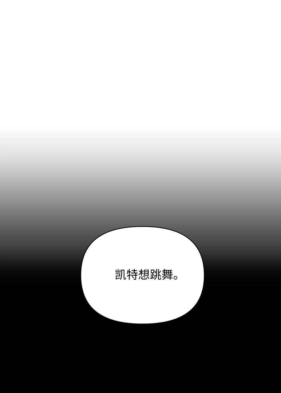 25 收获节跳舞(1/2)-第25话