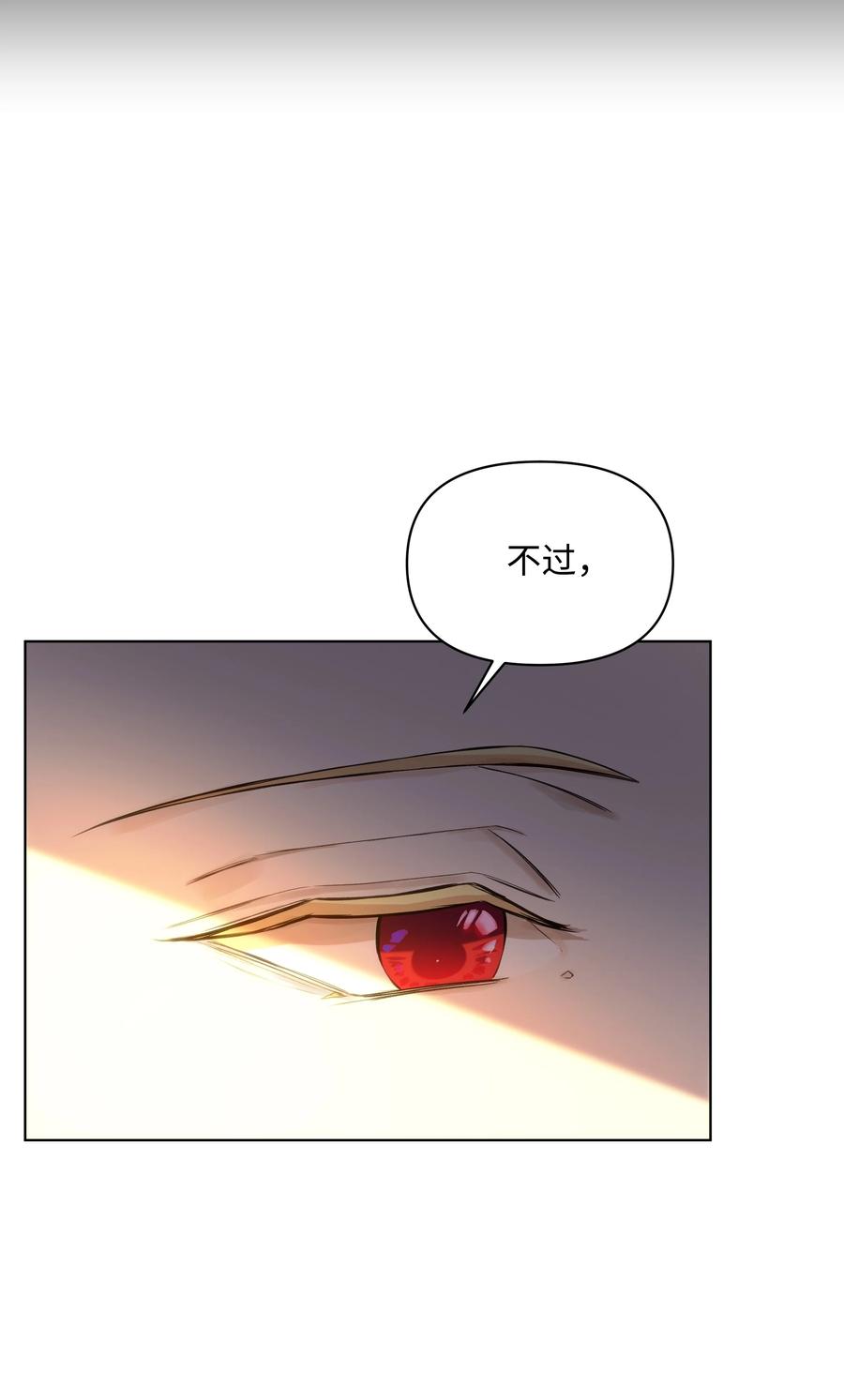 25 收获节跳舞(1/2)-第25话