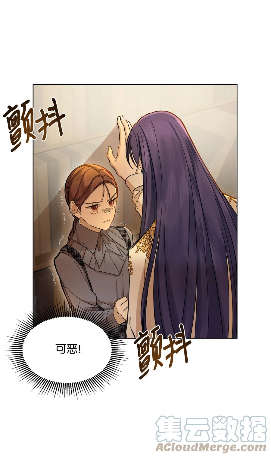27 书店主人的刁难(1/2)-第27话