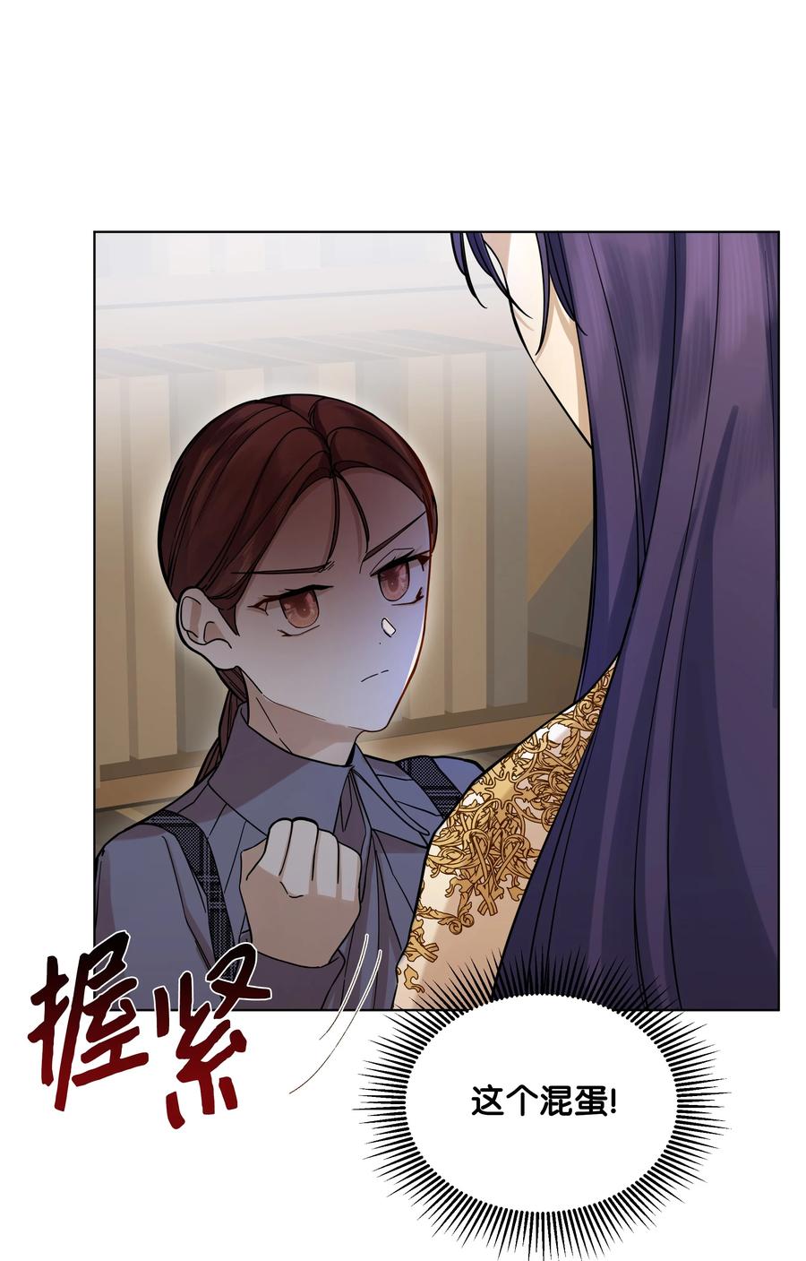 27 书店主人的刁难(1/2)-第27话