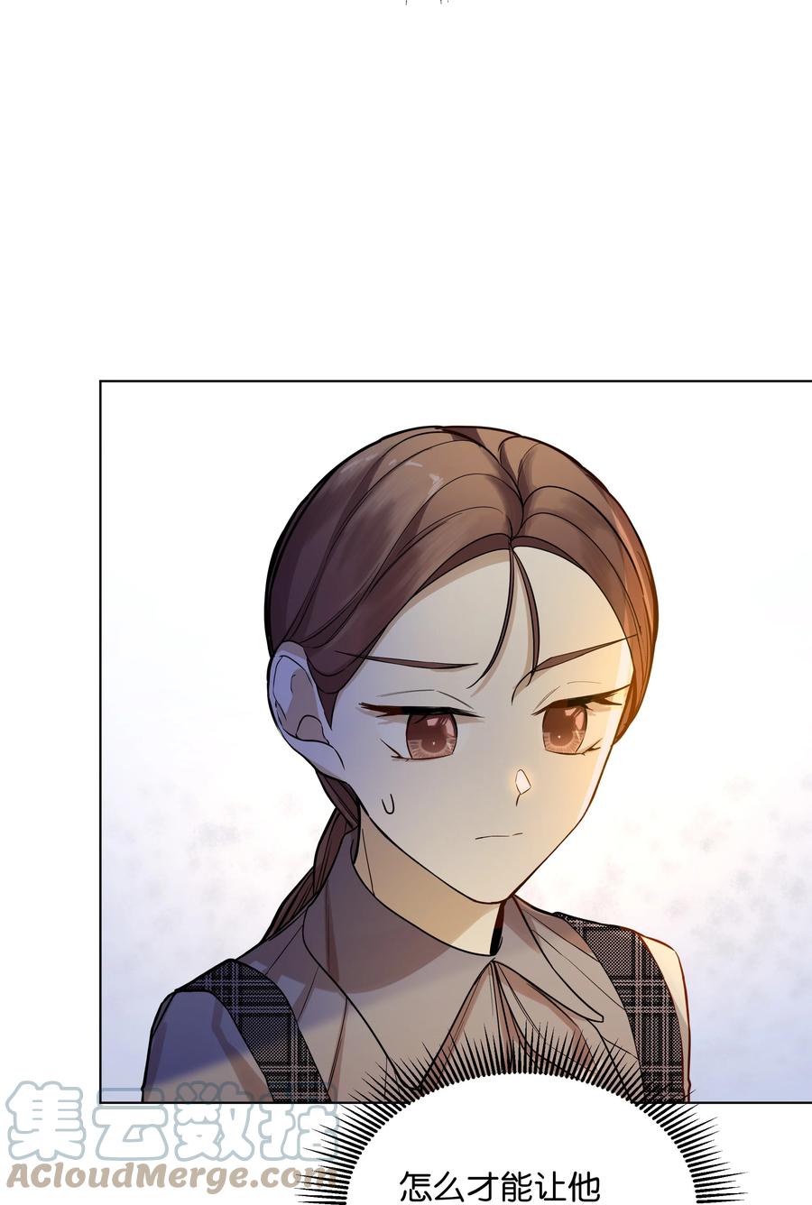 27 书店主人的刁难(1/2)-第27话