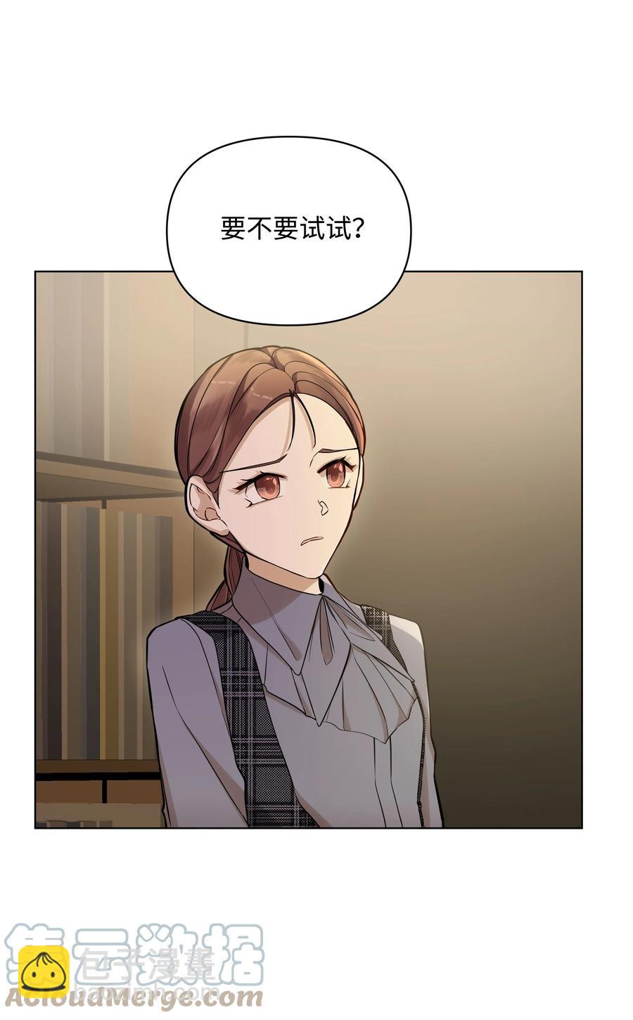 27 书店主人的刁难(1/2)-第27话