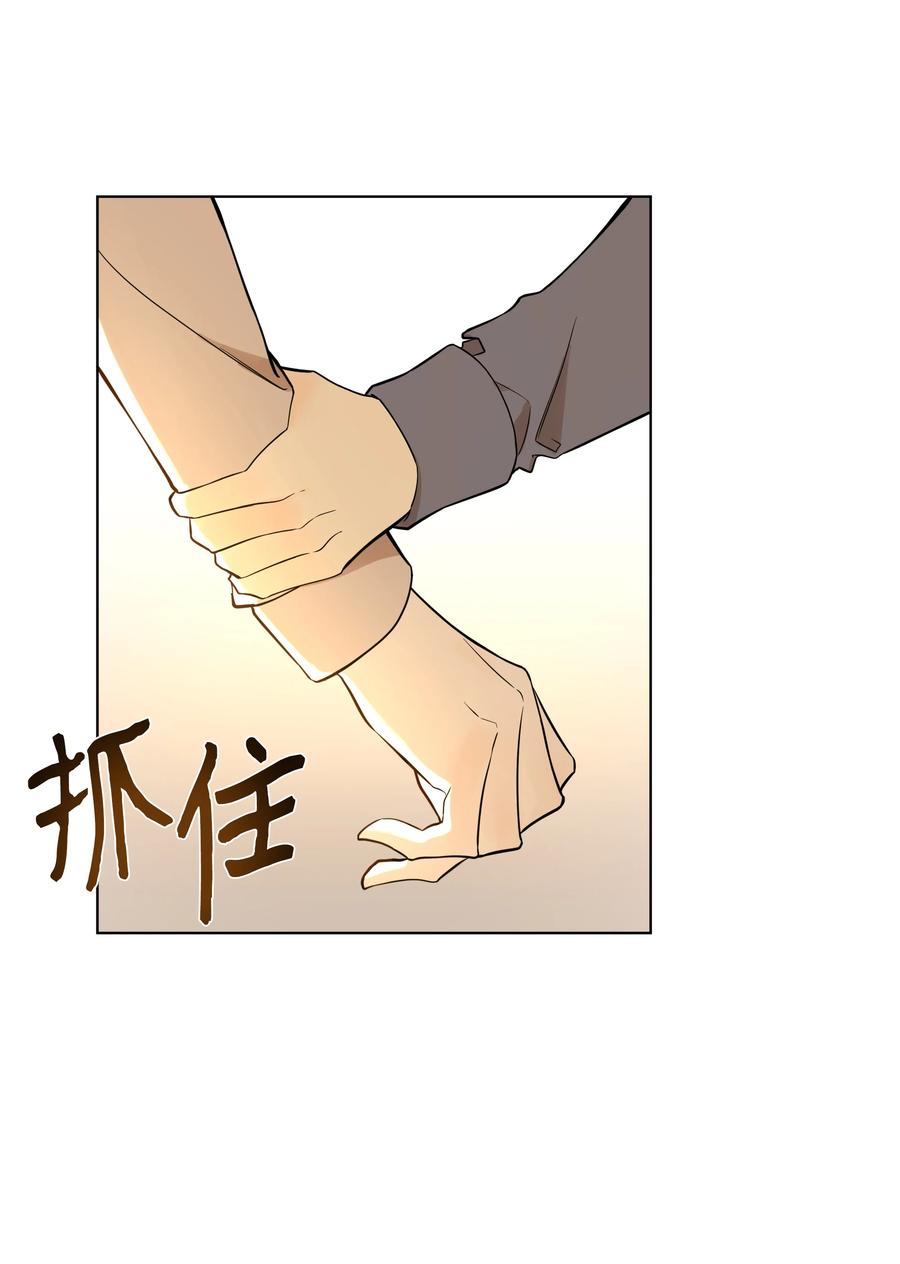 27 书店主人的刁难(1/2)-第27话