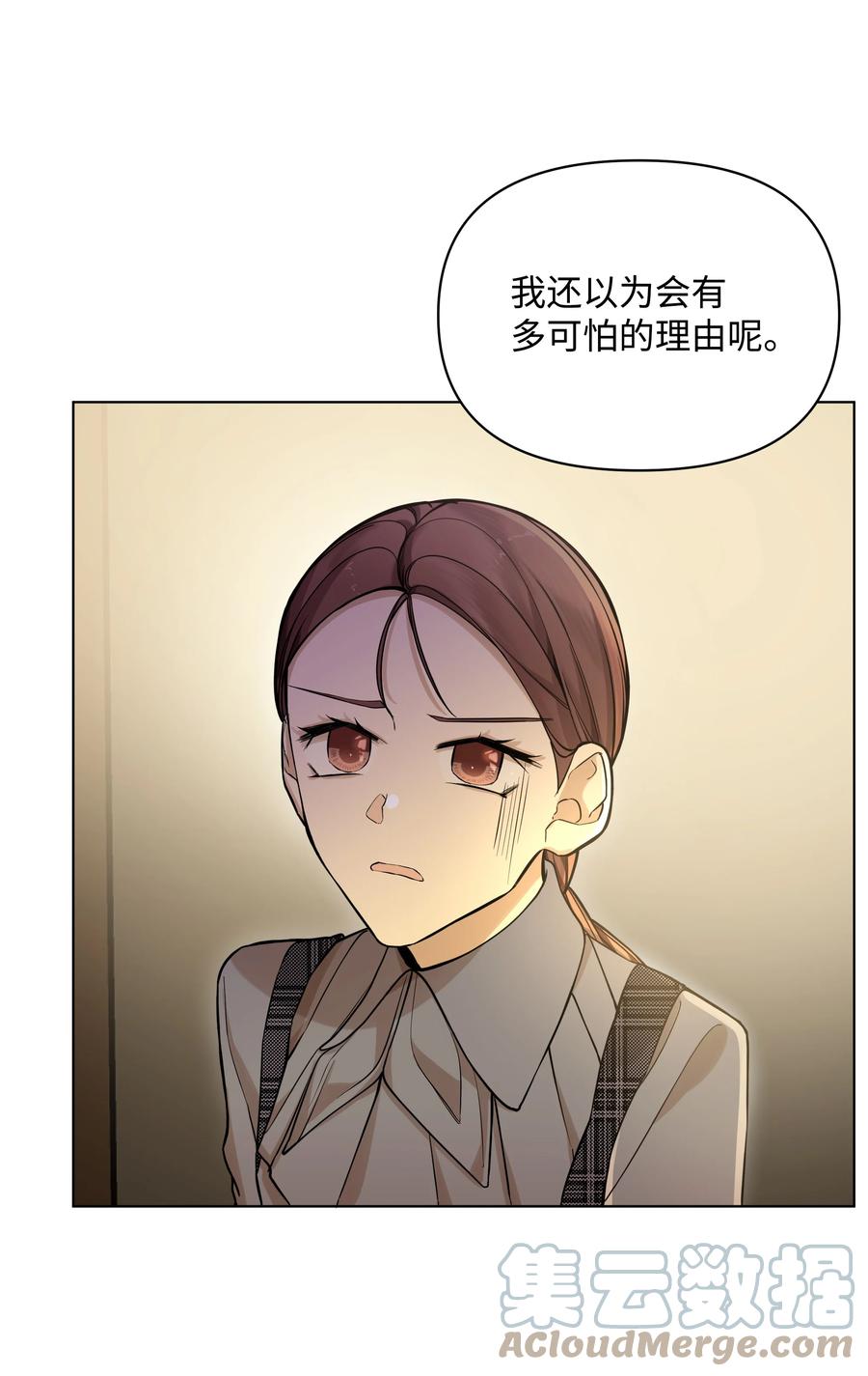 27 书店主人的刁难(1/2)-第27话