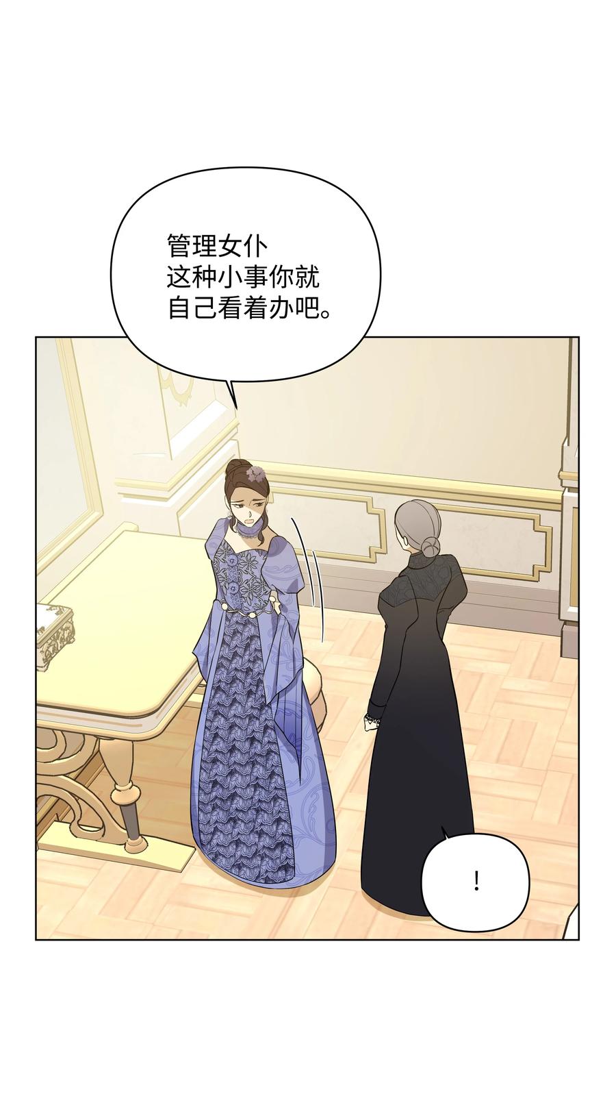 31 假意归顺(1/2)-第31话