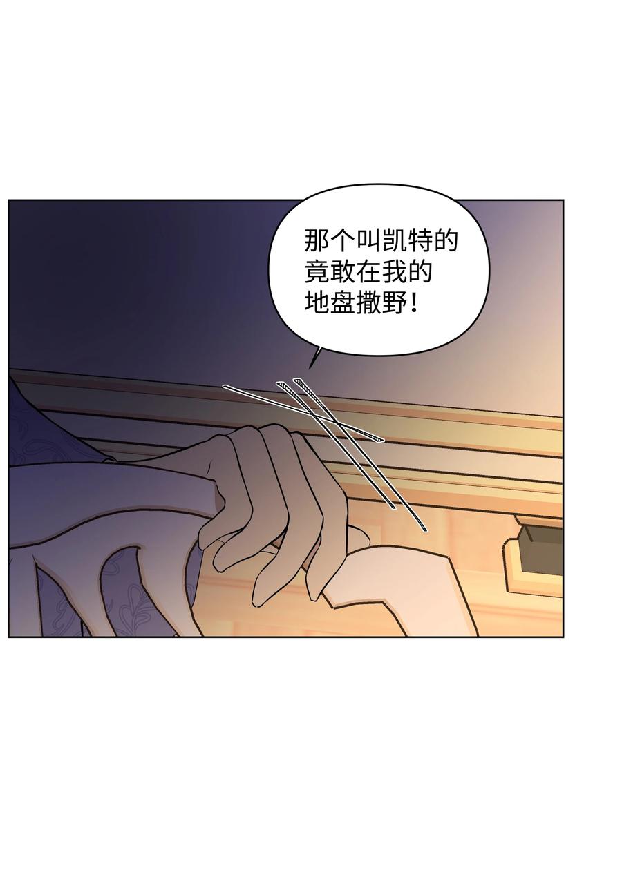 31 假意归顺(1/2)-第31话