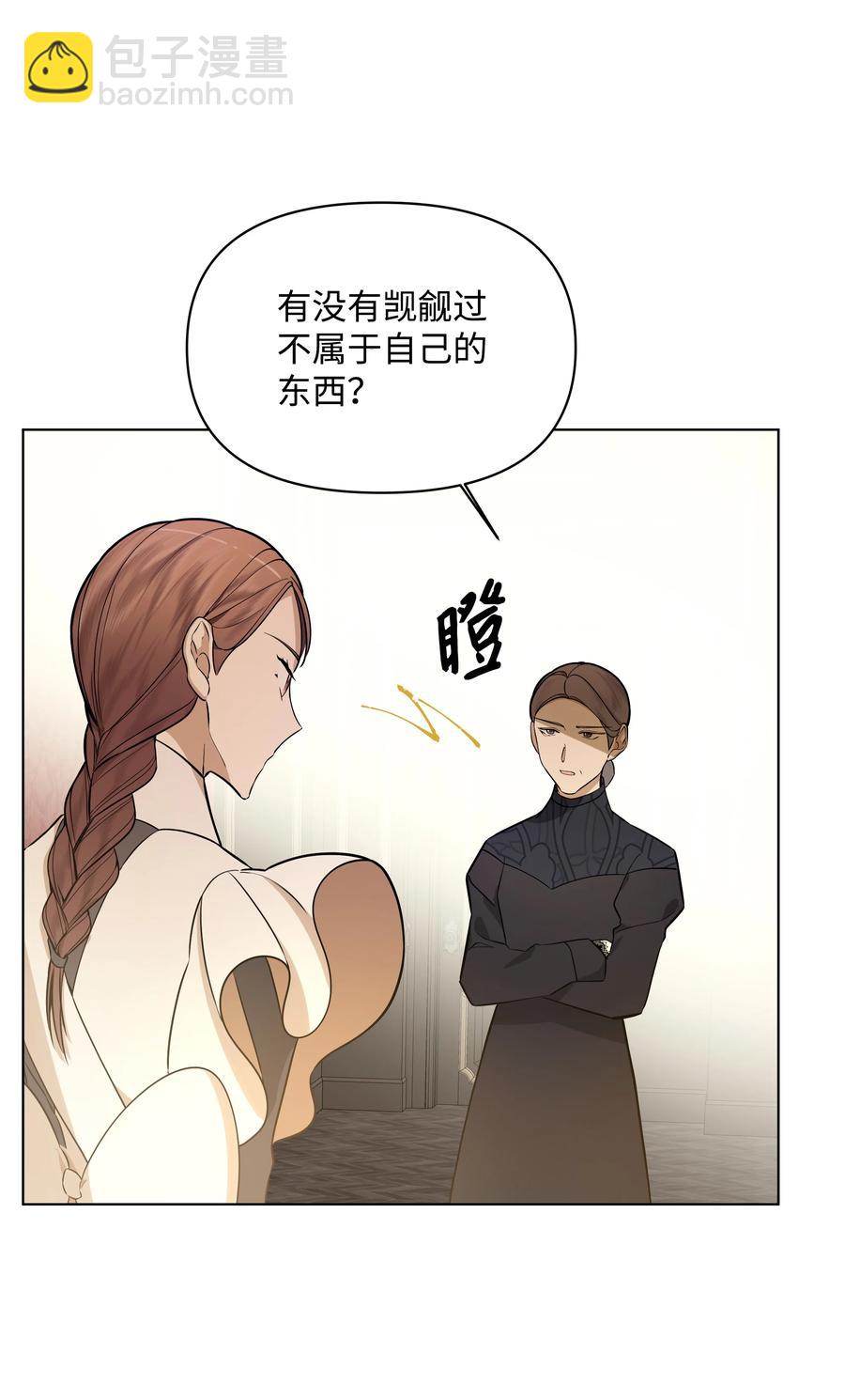 31 假意归顺(1/2)-第31话