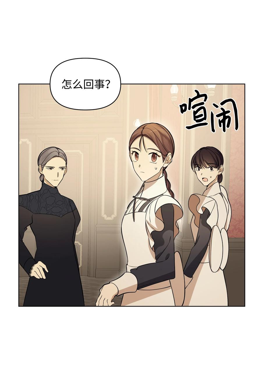 31 假意归顺(1/2)-第31话