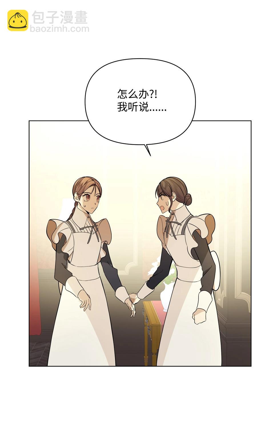 31 假意归顺(1/2)-第31话