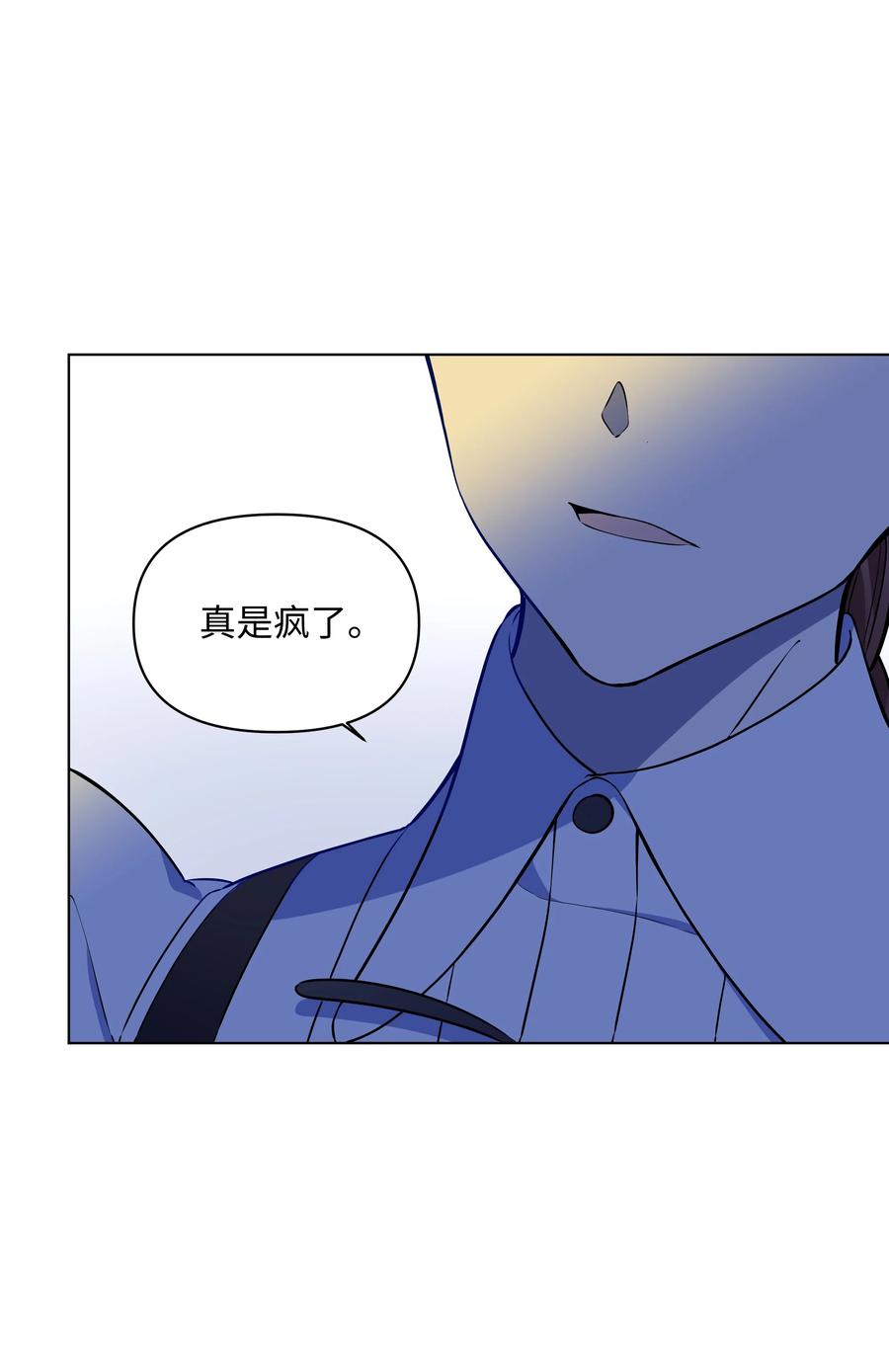 31 假意归顺(1/2)-第31话