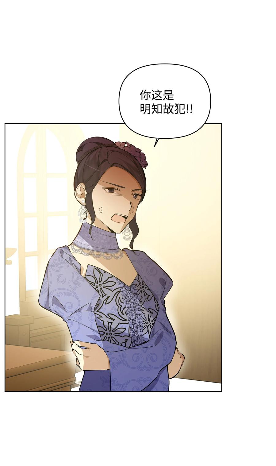 31 假意归顺(1/2)-第31话