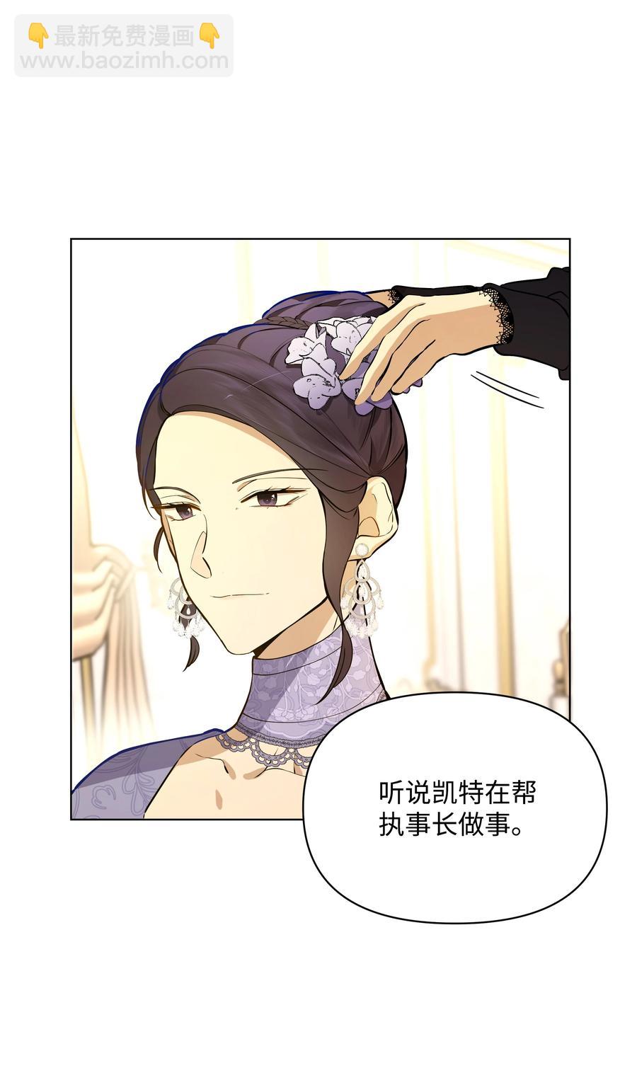 31 假意归顺(1/2)-第31话