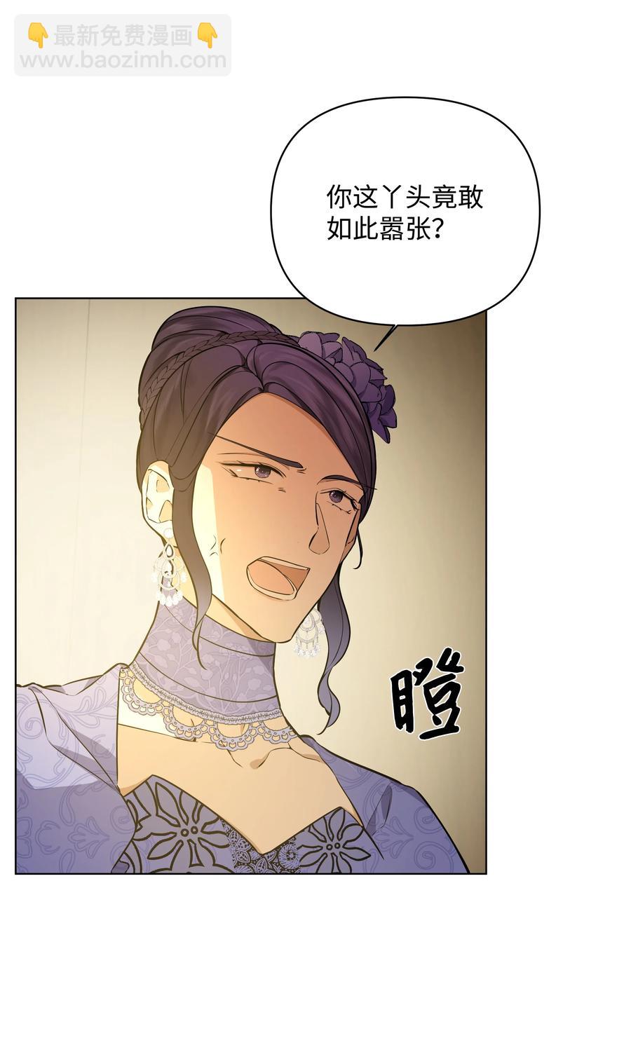 31 假意归顺(1/2)-第31话