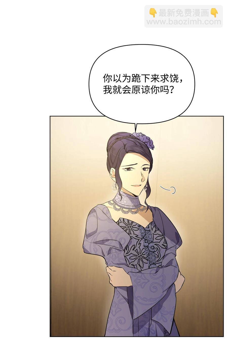 31 假意归顺(1/2)-第31话