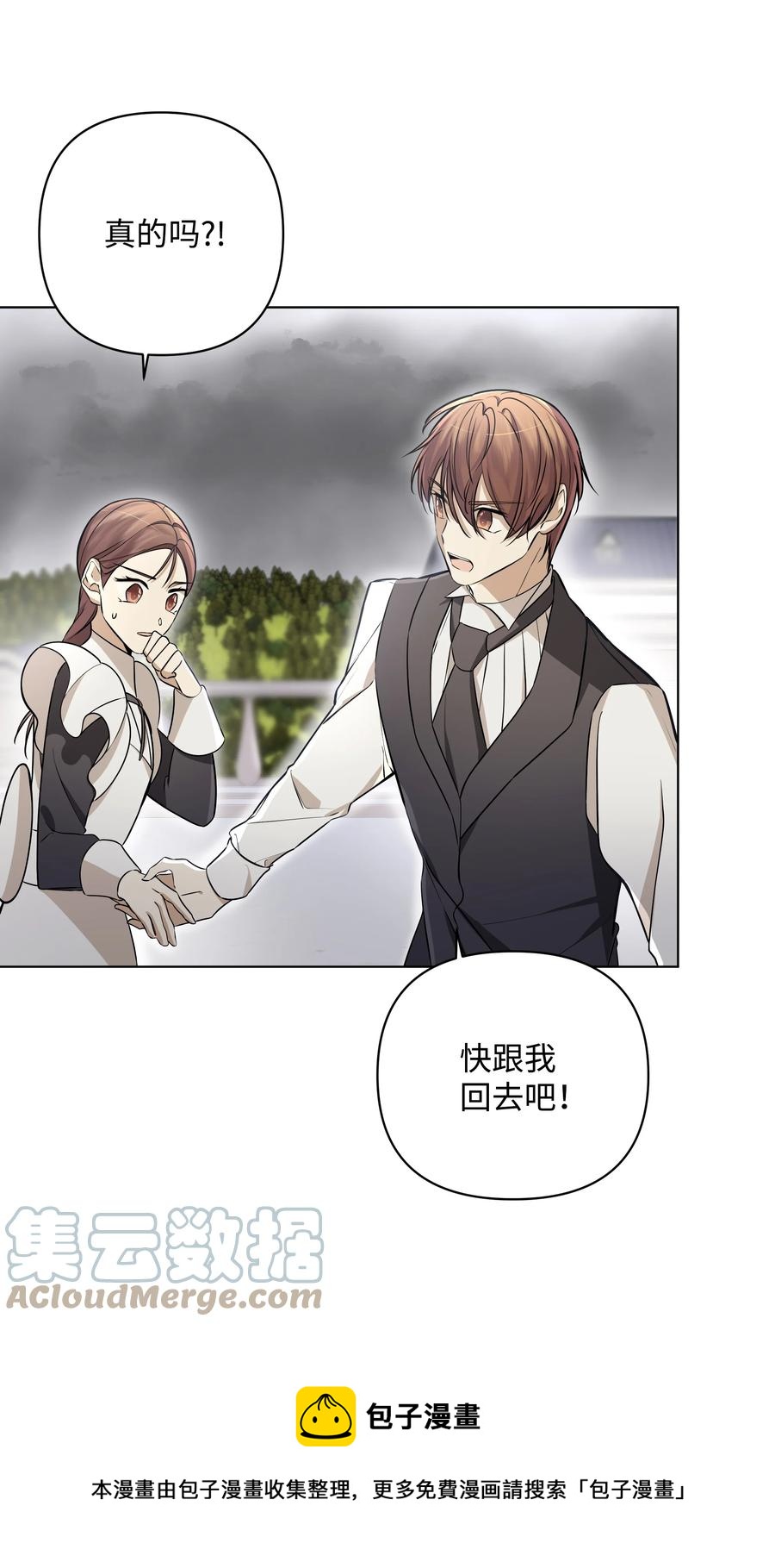 33 密会(1/2)-第33话