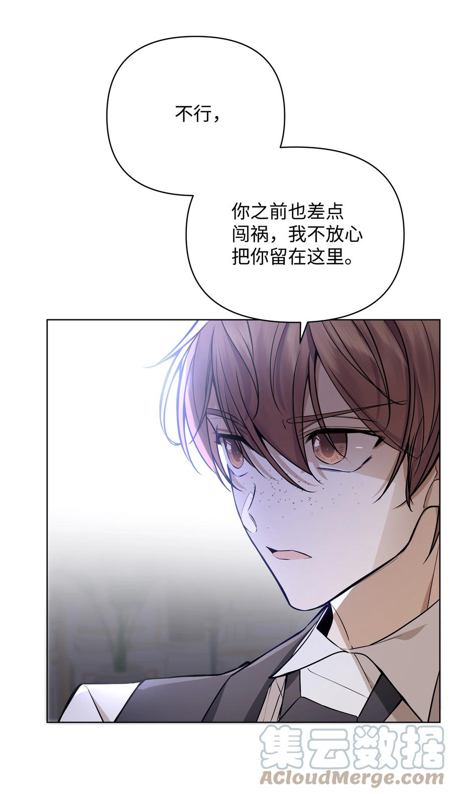 33 密会(1/2)-第33话