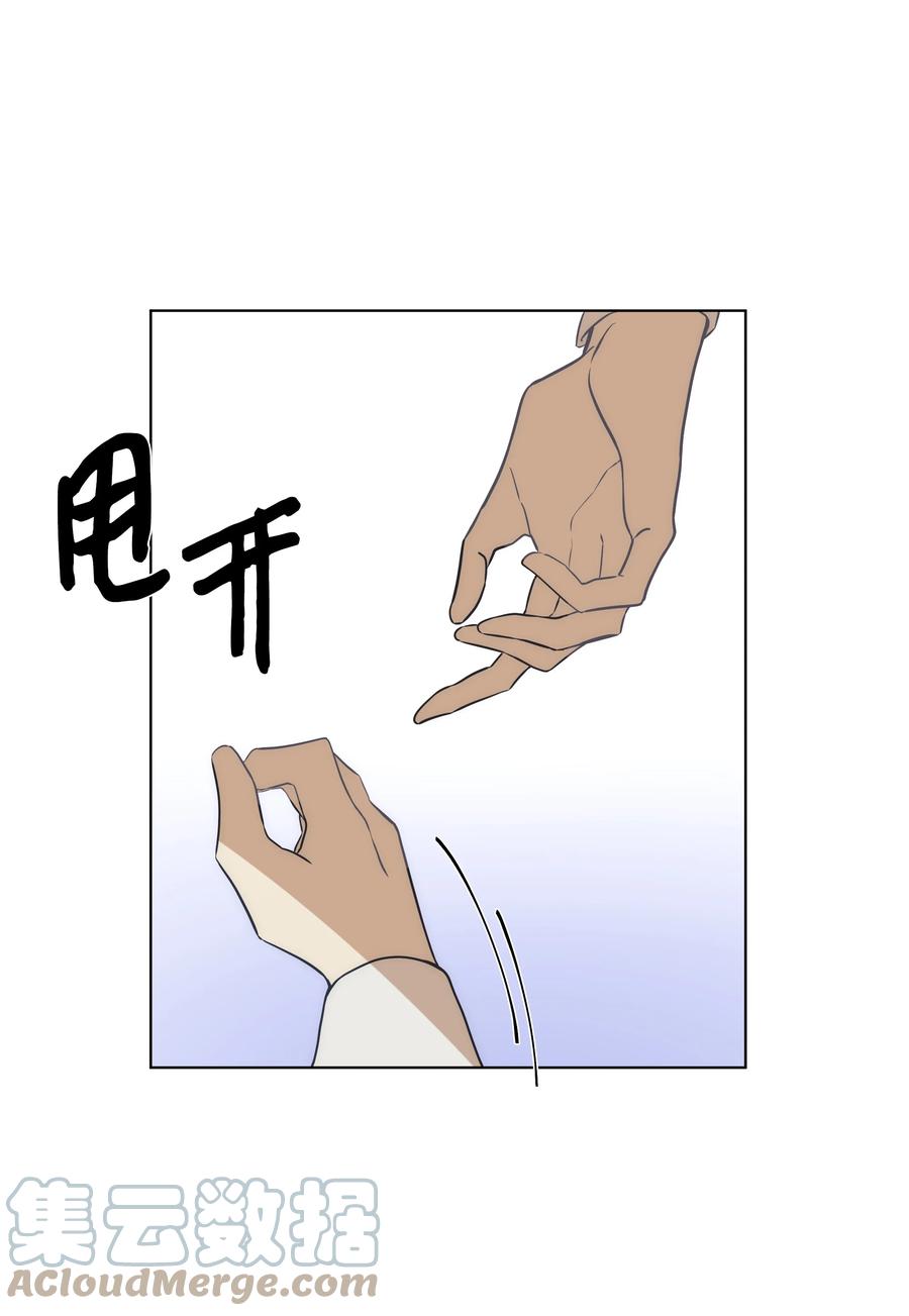 33 密会(1/2)-第33话