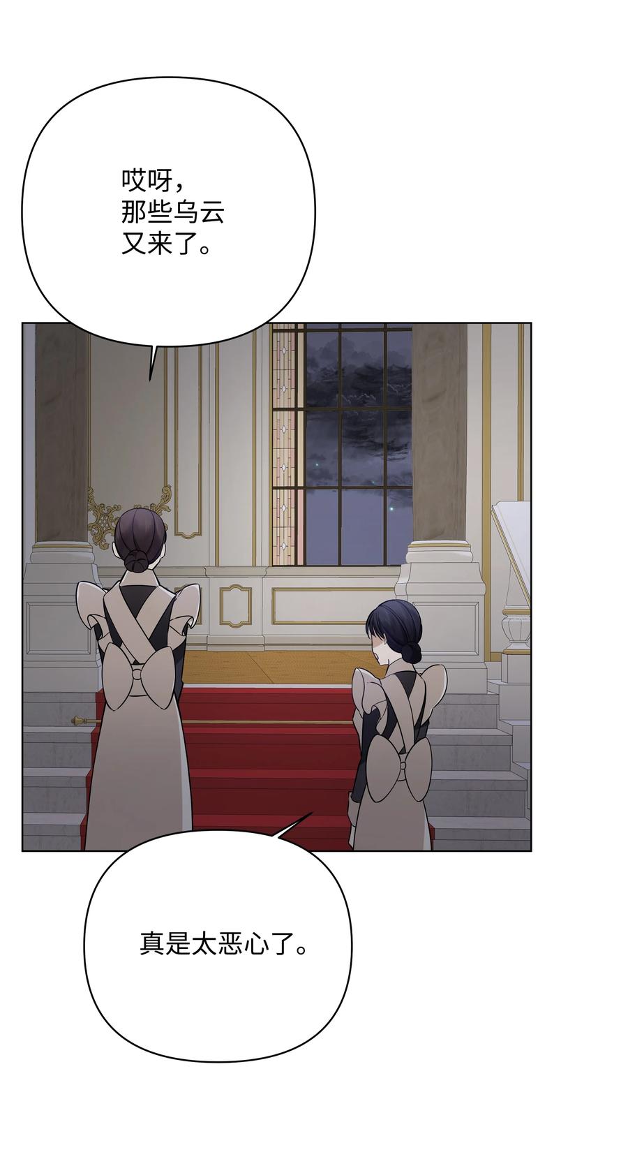 33 密会(1/2)-第33话
