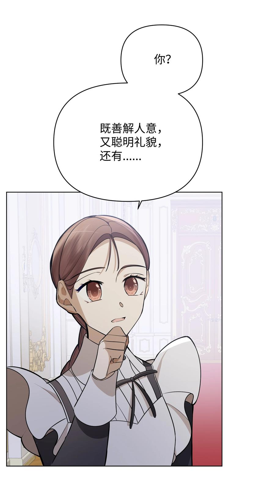 33 密会(1/2)-第33话