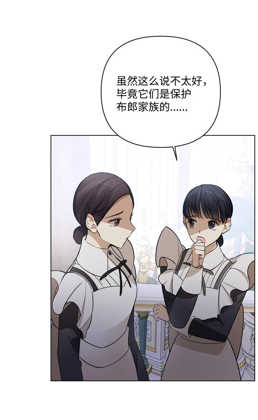 33 密会(1/2)-第33话